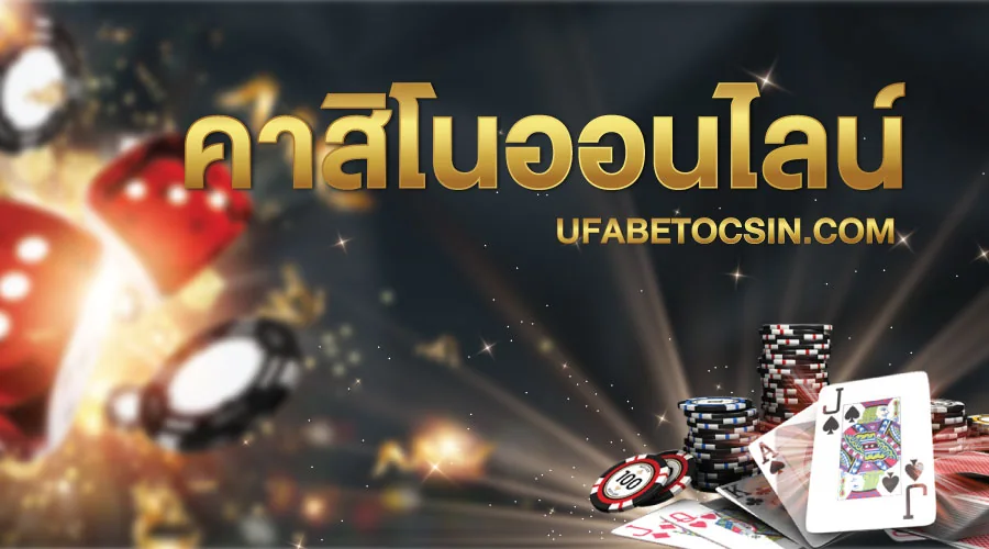 Visual kategori permainan reel di CAKRABOLA